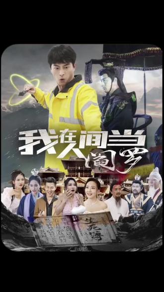爵士灵魂