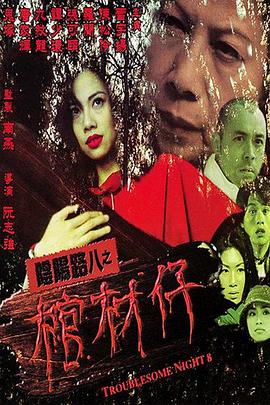 爱情维修站