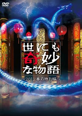 恋爱部屋