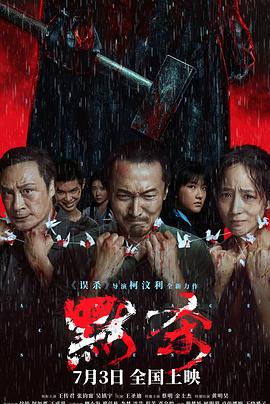 亲爱的你