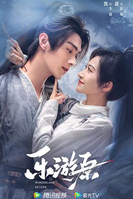 干将莫邪绝情
