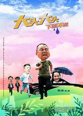 帅气的恶魔