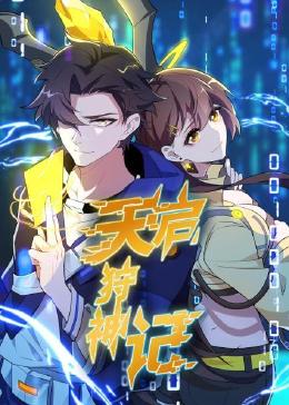 怒海争锋