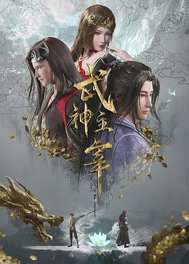 干将莫邪绝情