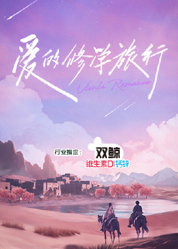 爱无对立