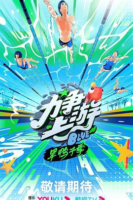 希望之旅2017