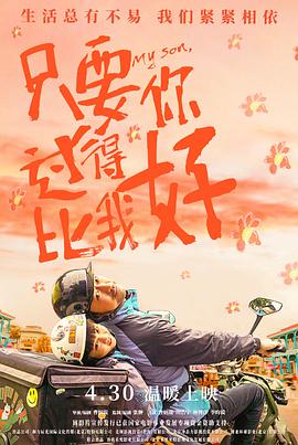 年轻的女王