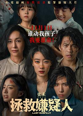 爱情限时恋未尽