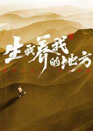 十年倾城