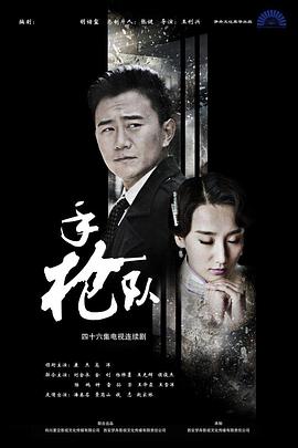 斯德哥尔摩