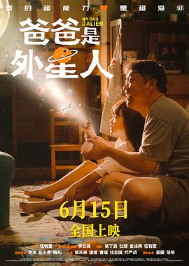 父母的婚事