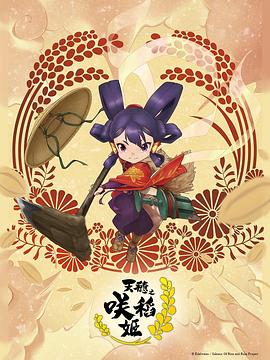 爱马的女孩