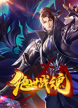 无焰爱火