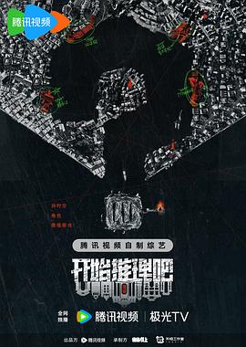 幸福密码2020