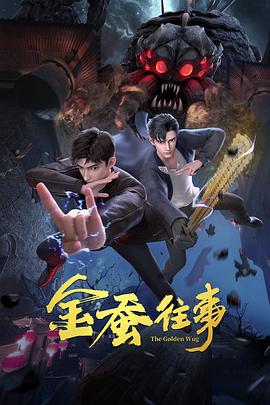 爱无所罪