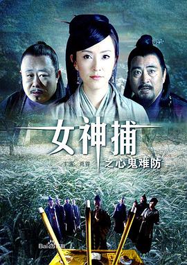 巨星重生