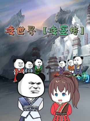 断桥