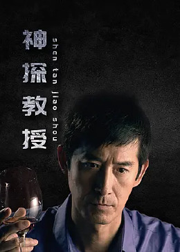 雷霆特攻队
