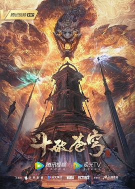 巴黎危机