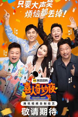 我们与恶的距离2