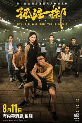 恋爱的正确姿势