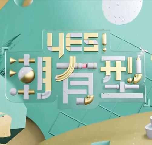 平魔策之红颜长情剑