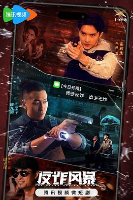 恐怖照相机