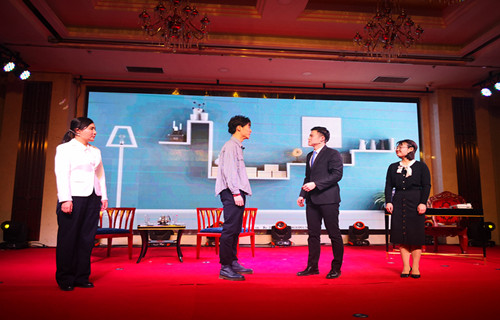 2018年會(huì)情景劇筑夢